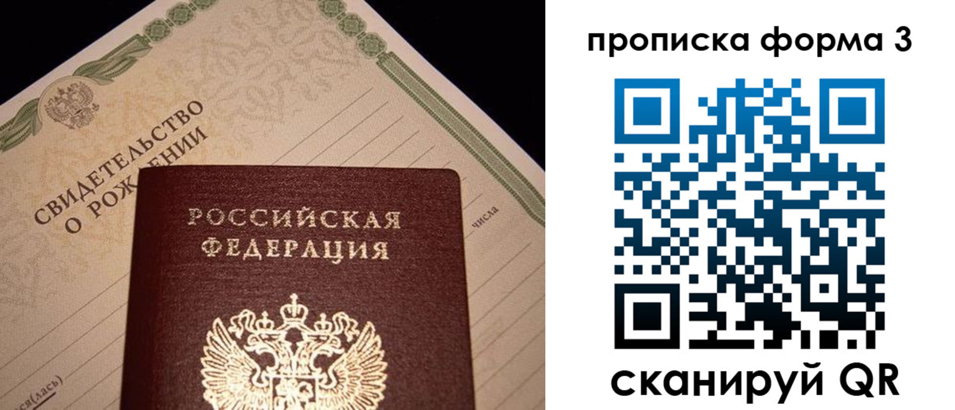 миграционный учет в Тамбовской области