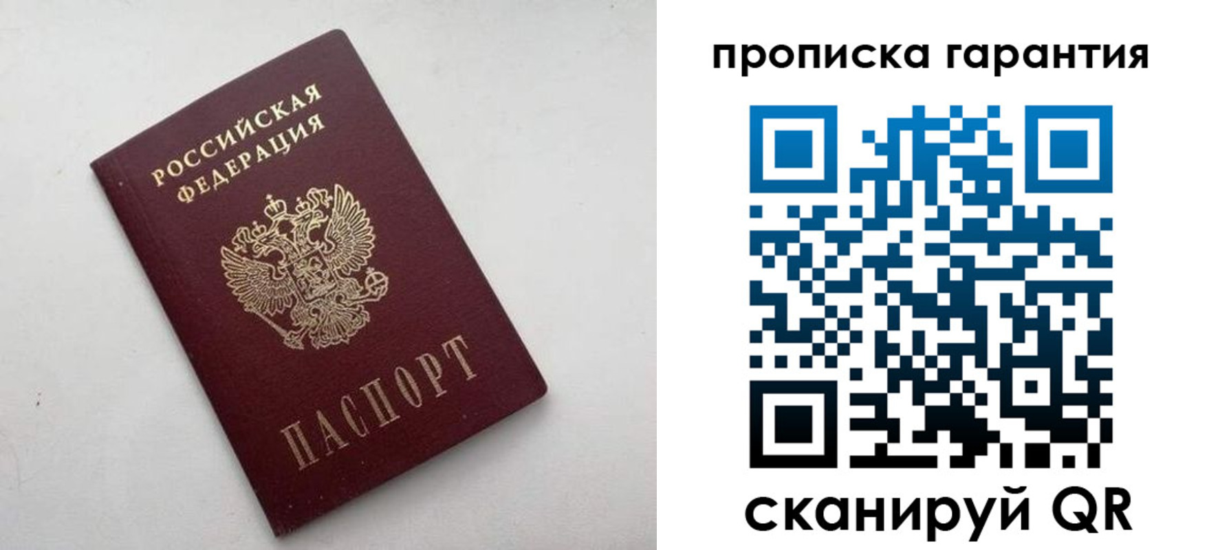 миграционный учет в Тамбовской области
