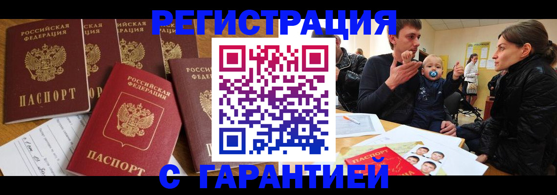 регистрация для дет. сада в Тамбовской области