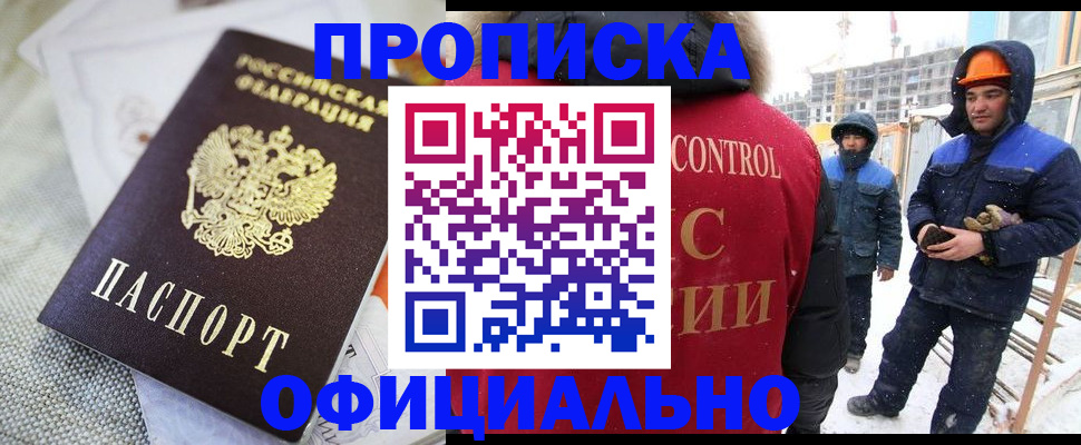 найти адрес прописки в Тамбовской области