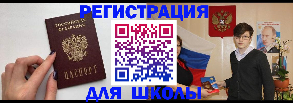 временная регистрация для всех в Тамбовской области
