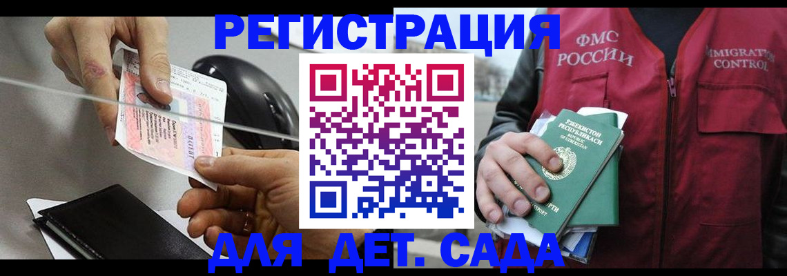 прописка поиск в Тамбовской области