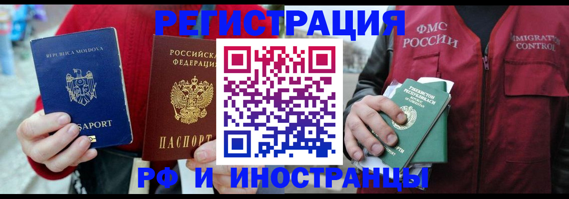 где прописаться в Тамбовской области